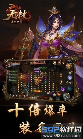 无赦单职业最新版截图2