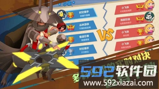 萌宠猎宝果盘手游截图2