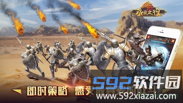 永夜之役手游红包版截图2