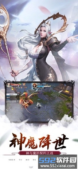 剑魂大陆截图3