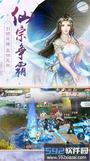 萌宠封神截图1