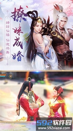 萌宠封神截图2