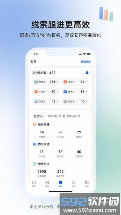 gymgo员工端最新版截图3