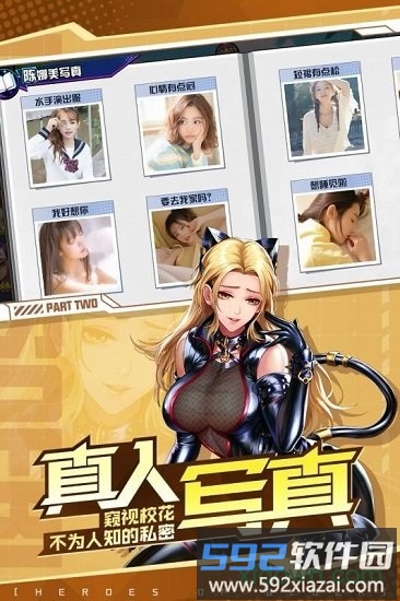 街区英雄游戏截图4