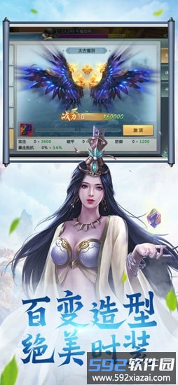 修道仙缘黑狼版截图1