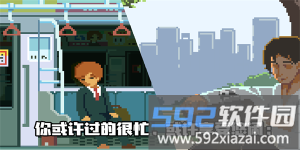 人生游戏手机版截图2
