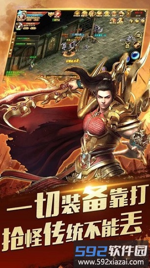 高热至尊裁决最新版截图1