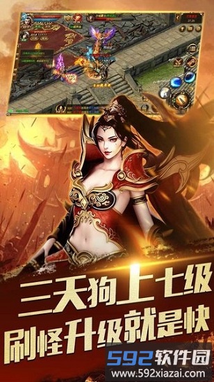 高热至尊裁决最新版截图2
