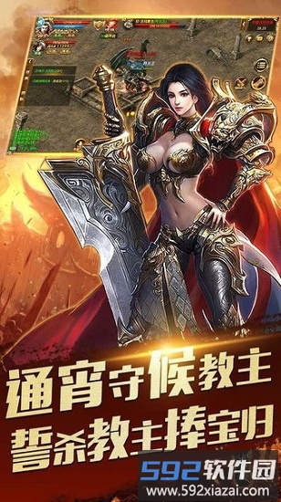 高热至尊裁决最新版截图3