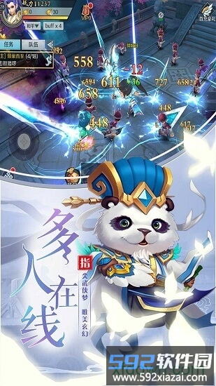 九州无双果盘版截图3
