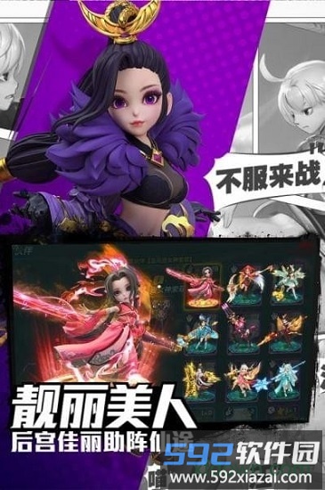 校花的贴身高手天阶岛果盘版截图2