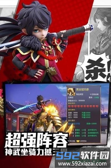 校花的贴身高手天阶岛果盘版截图3
