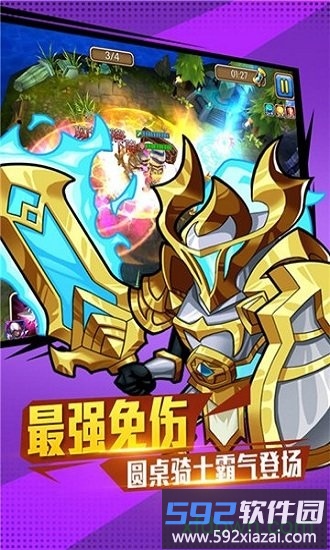 佣兵冲冲冲游戏截图2