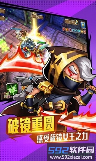 佣兵冲冲冲游戏截图3