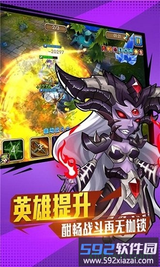 佣兵冲冲冲游戏截图4