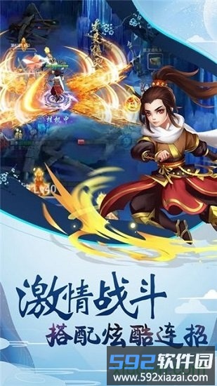 灵山战记百度版截图1