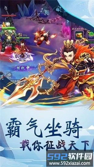 灵山战记百度版截图2