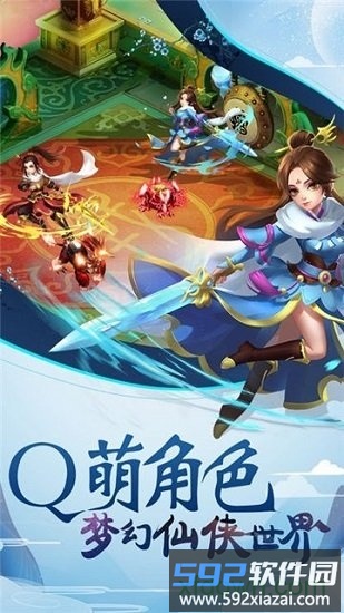 灵山战记百度版截图3