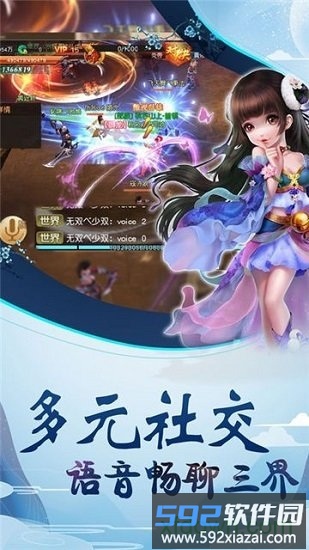 灵山战记百度版截图4