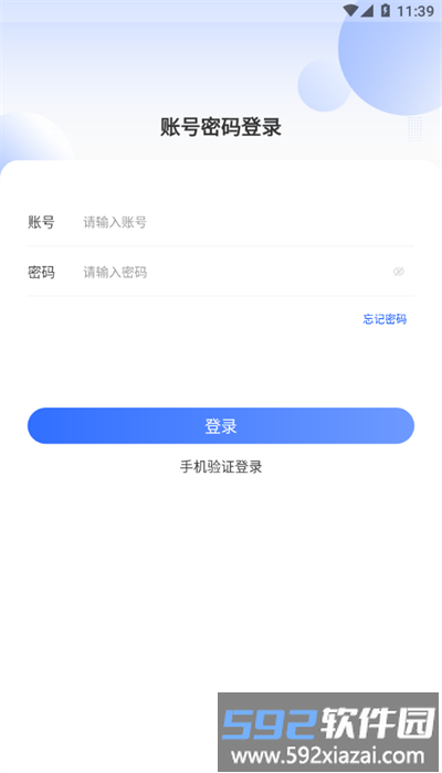 中升ucc二手车app截图1