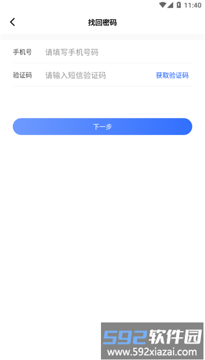中升ucc二手车app截图2