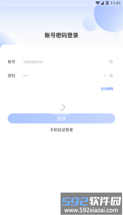 中升ucc二手车app截图3