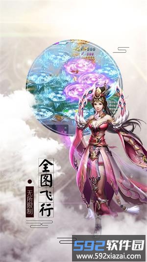 百战封神百度手游截图1
