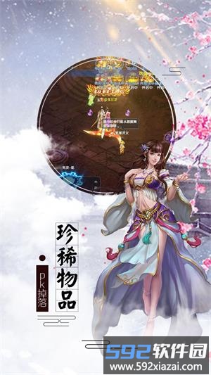 百战封神百度手游截图2