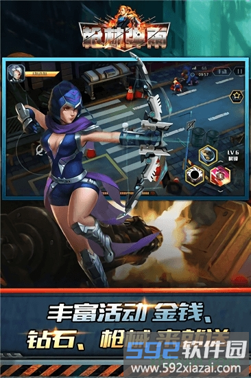 枪林弹雨腾讯版截图3