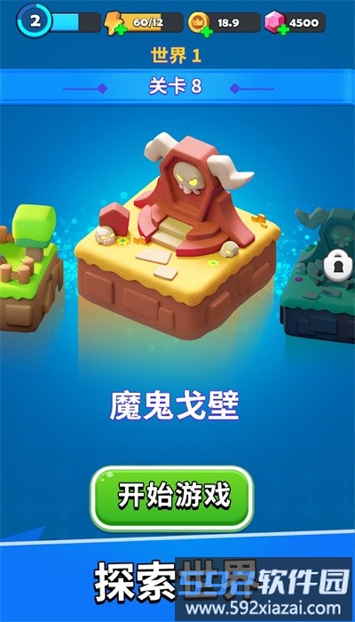合成战争谜题战场最新版截图4