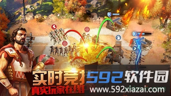 文明与战争游戏截图1