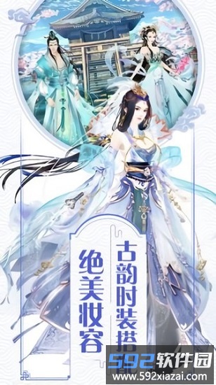 宫廷秘录最新版截图3