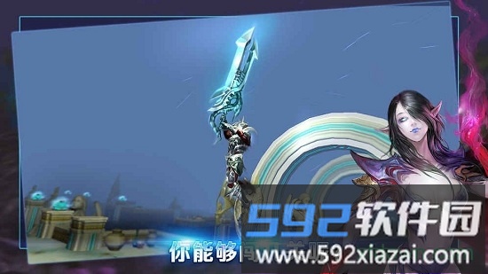 孤胆骑士游戏截图1