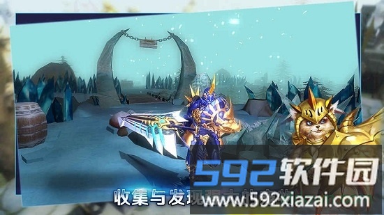 孤胆骑士游戏截图2