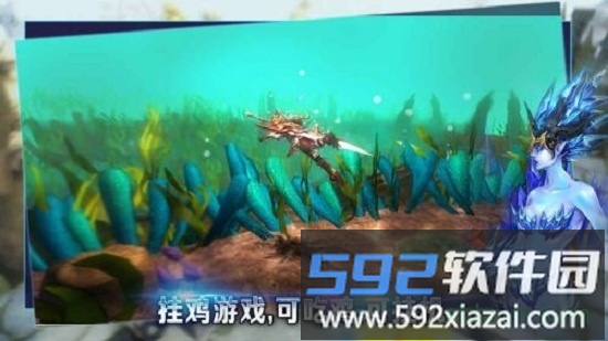 孤胆骑士游戏截图4