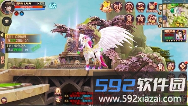 烈焰之怒ol截图2