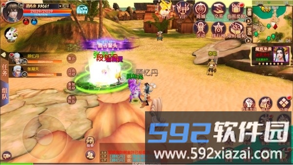 烈焰之怒ol截图3