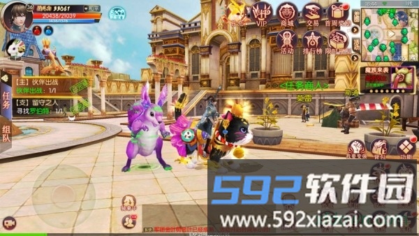 烈焰之怒ol截图4
