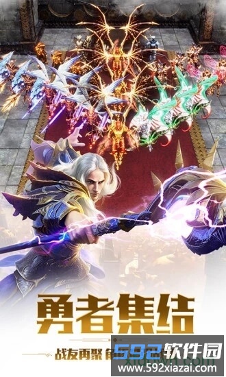 神罚mu截图1
