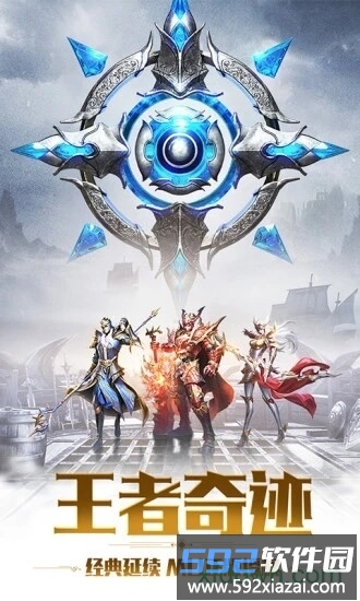 神罚mu截图2