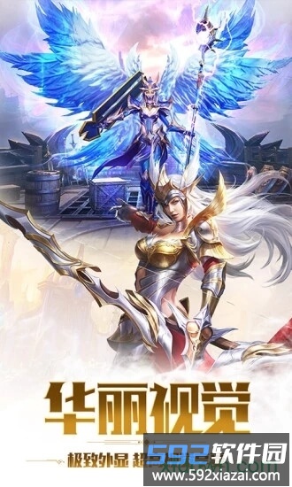 神罚mu截图3