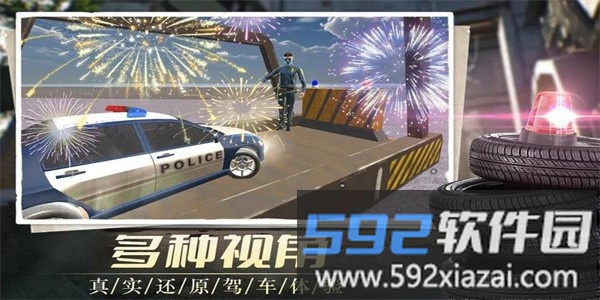 我在警校当教练手机版截图3