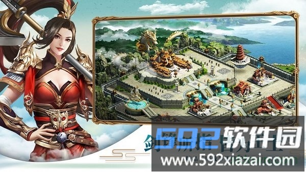 真龙王者截图2