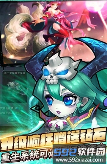 刀塔乱斗截图3