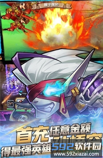 刀塔乱斗截图4