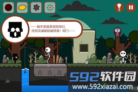 小黑的宝藏免费版截图1