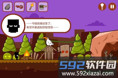 小黑的宝藏免费版截图2