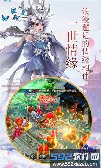 剑器行手游截图1