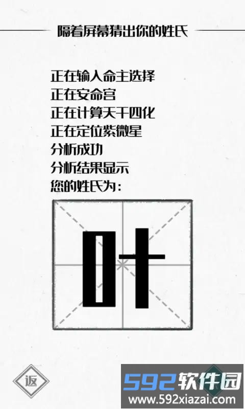 图文世界手游官方版截图2