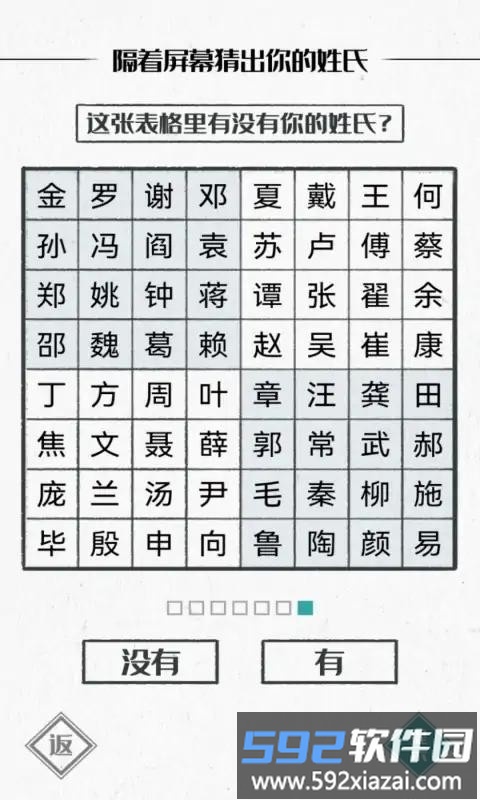 图文世界手游官方版截图3